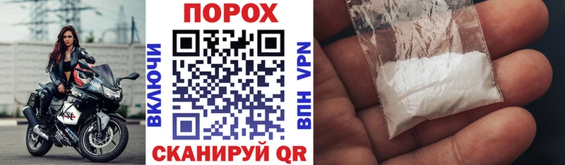 Купить закладки  Зима  АМФ Premium 