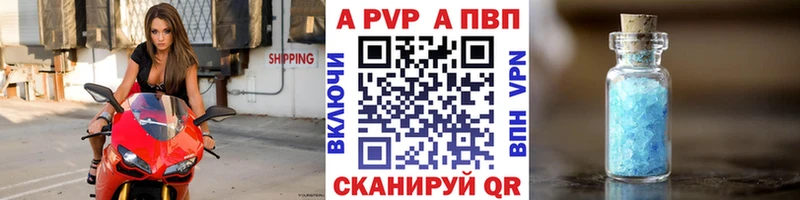 Купить  Зима  Alpha-PVP СК КРИС 