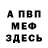 Амфетамин VHQ Muhammed Suleiman