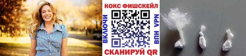 COCAIN 99%  Купить закладки  Зима 