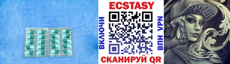 Купить  Зима  ЭКСТАЗИ 280 MDMA 