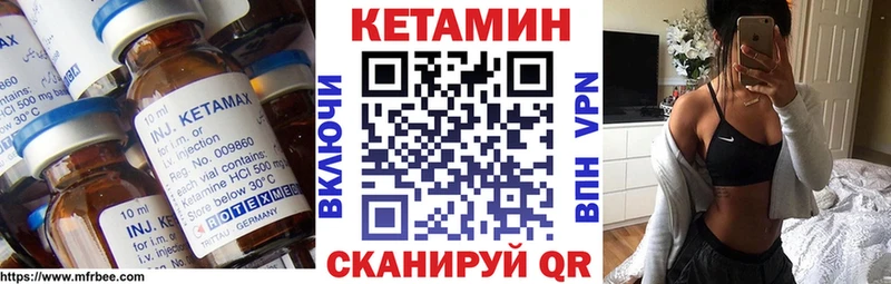 Кетамин ketamine  Купить  Зима 