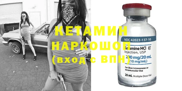 сатива Касимов