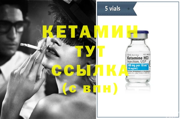 сатива Касимов