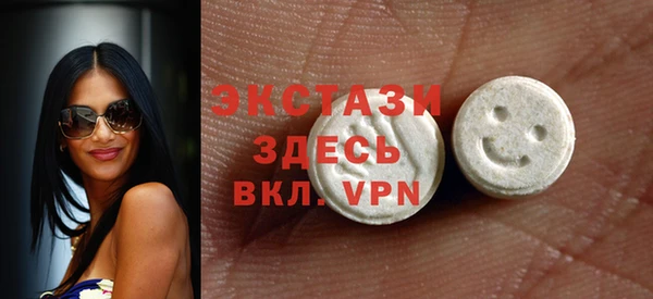 экстази Карпинск