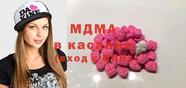 экстази Карпинск