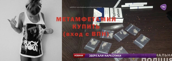 экстази Карпинск