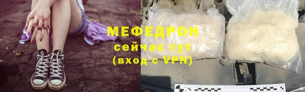 сатива Касимов