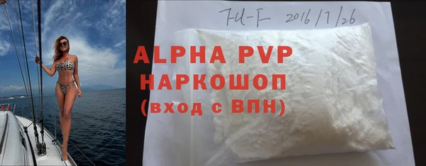 сатива Касимов