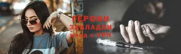 сатива Касимов