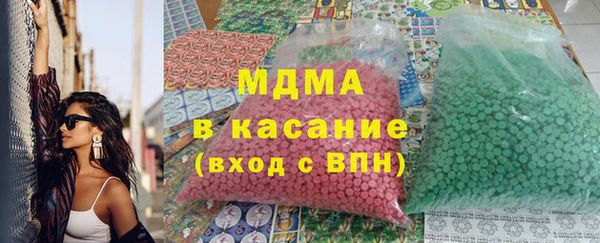 экстази Карпинск