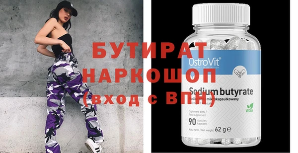 экстази Карпинск