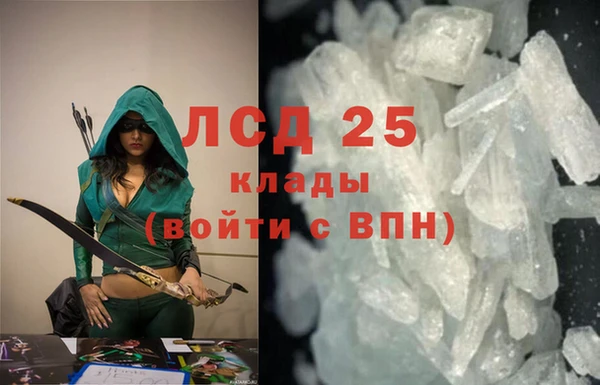 экстази Карпинск