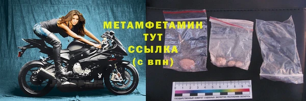 сатива Касимов