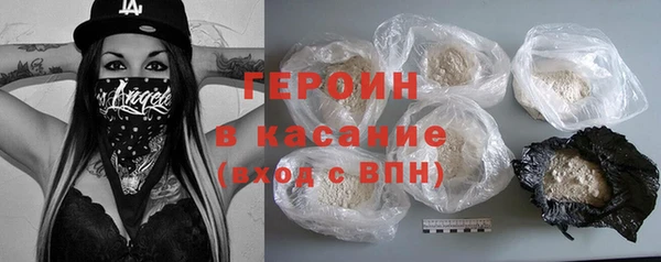 сатива Касимов