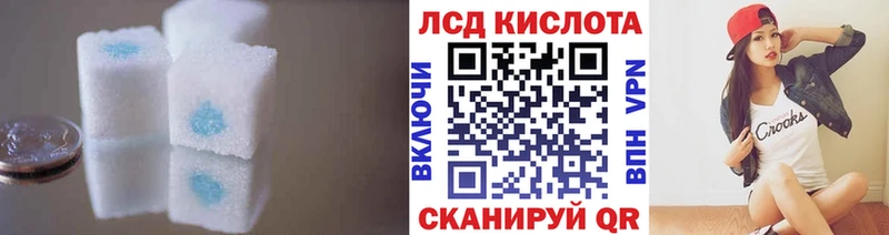 Купить  Зима  ЛСД экстази кислота 