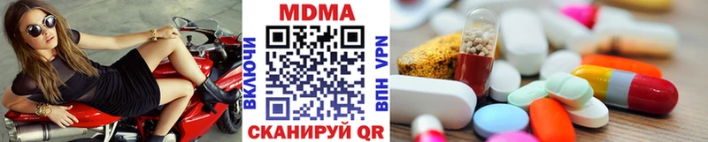MDMA Molly  Купить  Зима 