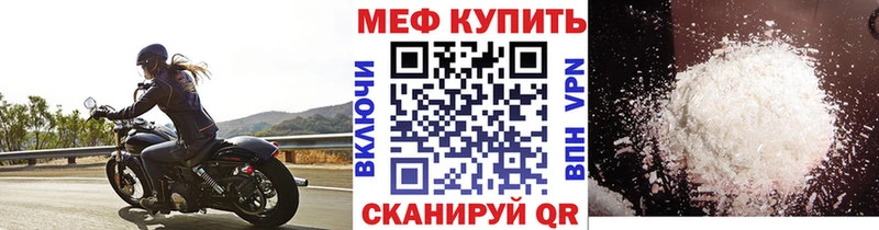 МЯУ-МЯУ мяу мяу  Купить закладки  Зима 