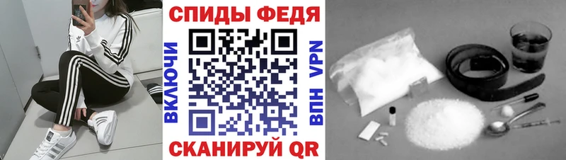 Метамфетамин Декстрометамфетамин 99.9%  Купить закладки  Зима 