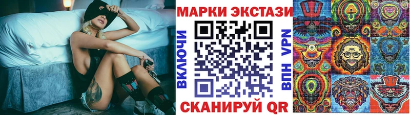 Марки N-bome 1,8мг  Купить где  Зима 