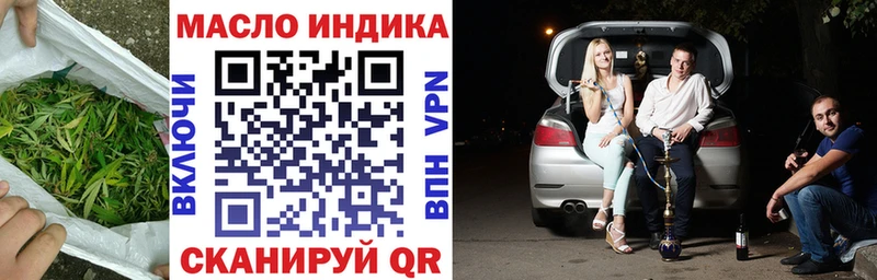 Дистиллят ТГК гашишное масло  Купить  Зима 