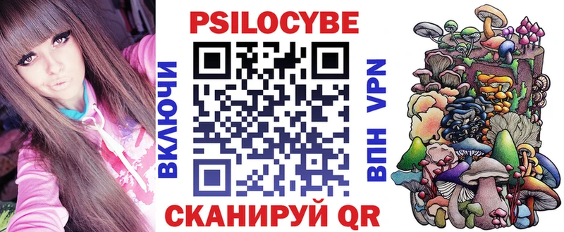 Псилоцибиновые грибы GOLDEN TEACHER  Купить  Зима 